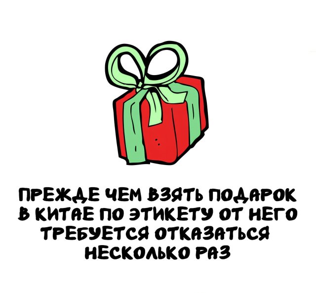 Интересные факты на все случаи жизни