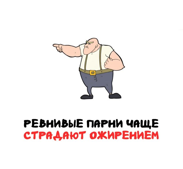 Интересные факты на все случаи жизни