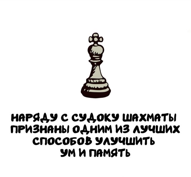 Интересные факты на все случаи жизни