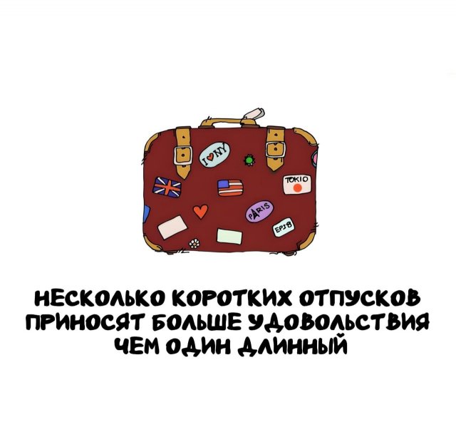 Интересные факты на все случаи жизни