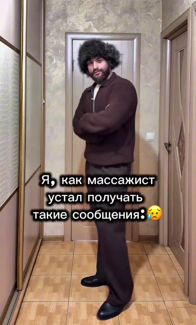 Тяжела и неказиста жизнь простого массажиста