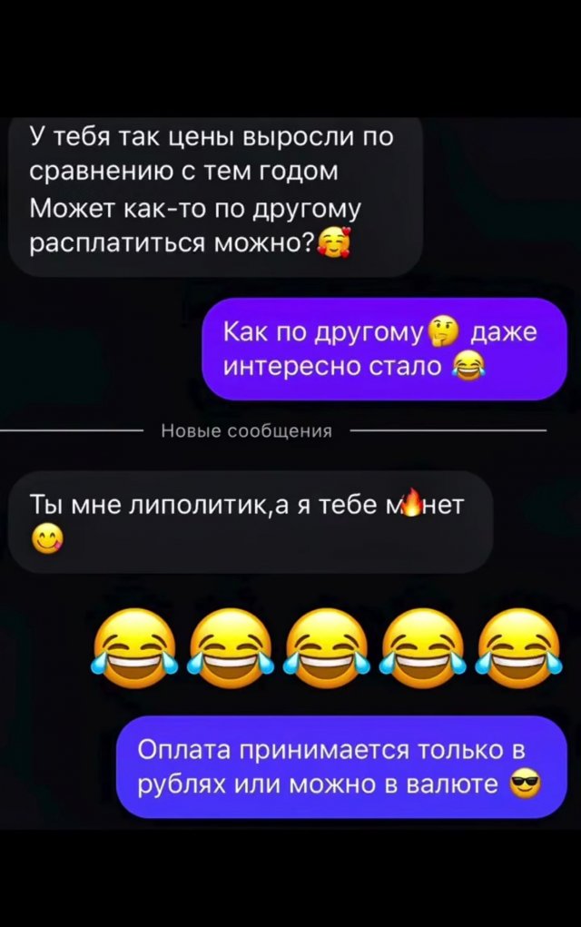 Тяжела и неказиста жизнь простого массажиста