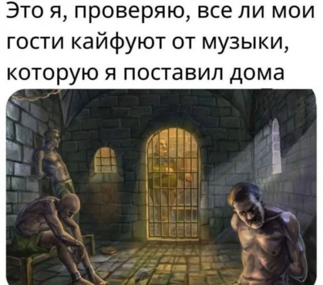 Лучшие шутки и мемы из Сети - 17.12.2025