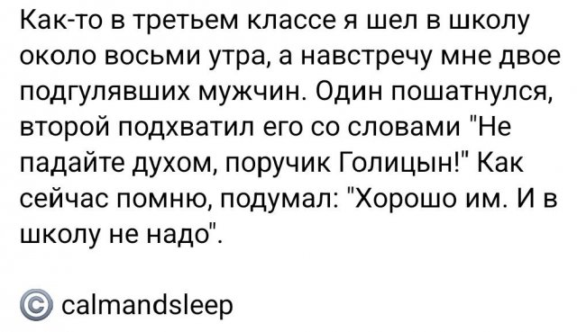 Лучшие шутки и мемы из Сети - 17.12.2025