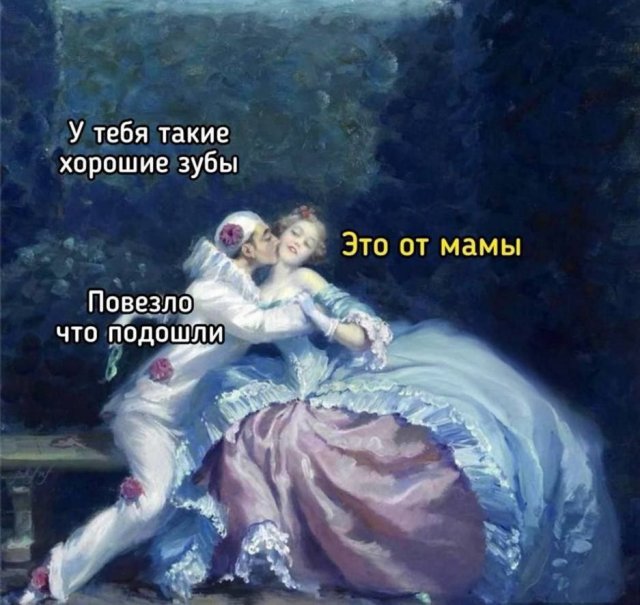 Лучшие шутки и мемы из Сети - 17.12.2025