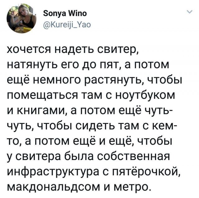 Лучшие шутки и мемы из Сети - 17.12.2025