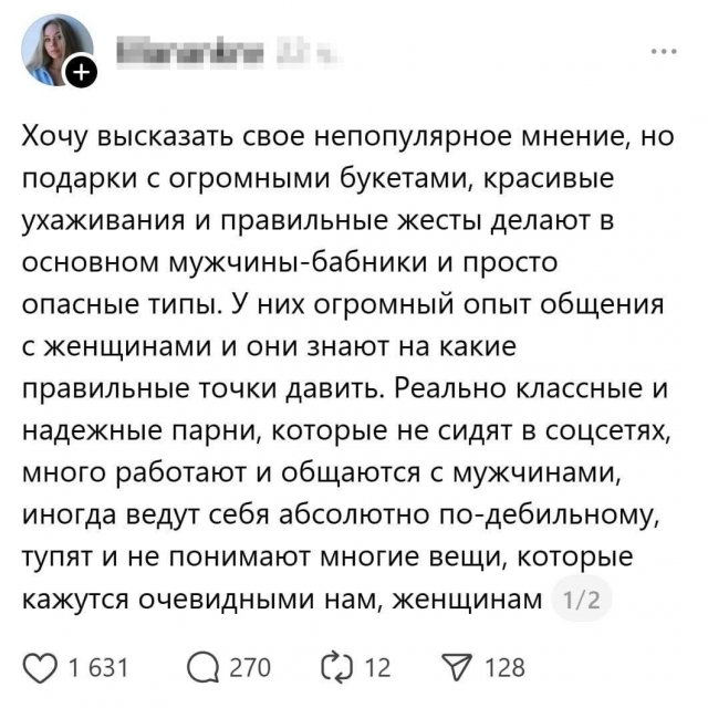 Подборка картинок. Вечерний выпуск - 18.12.2025