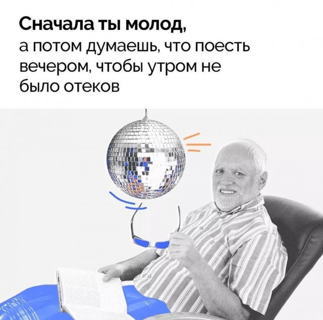 Лучшие шутки и мемы из Сети - 18.12.2025