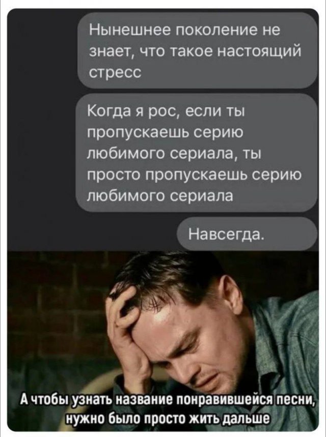 Лучшие шутки и мемы из Сети - 18.12.2025