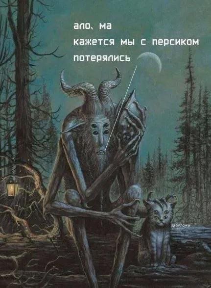 Лучшие шутки и мемы из Сети - 18.12.2025