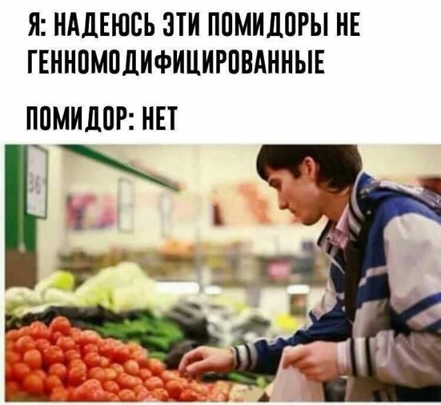 Лучшие шутки и мемы из Сети - 18.12.2025