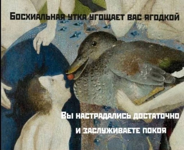 Лучшие шутки и мемы из Сети - 18.12.2025