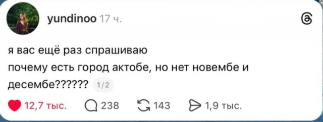 Забавные каламбуры и лингвошутки