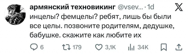 Забавные каламбуры и лингвошутки