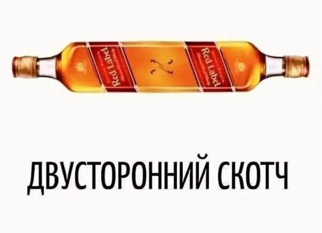 Забавные каламбуры и лингвошутки