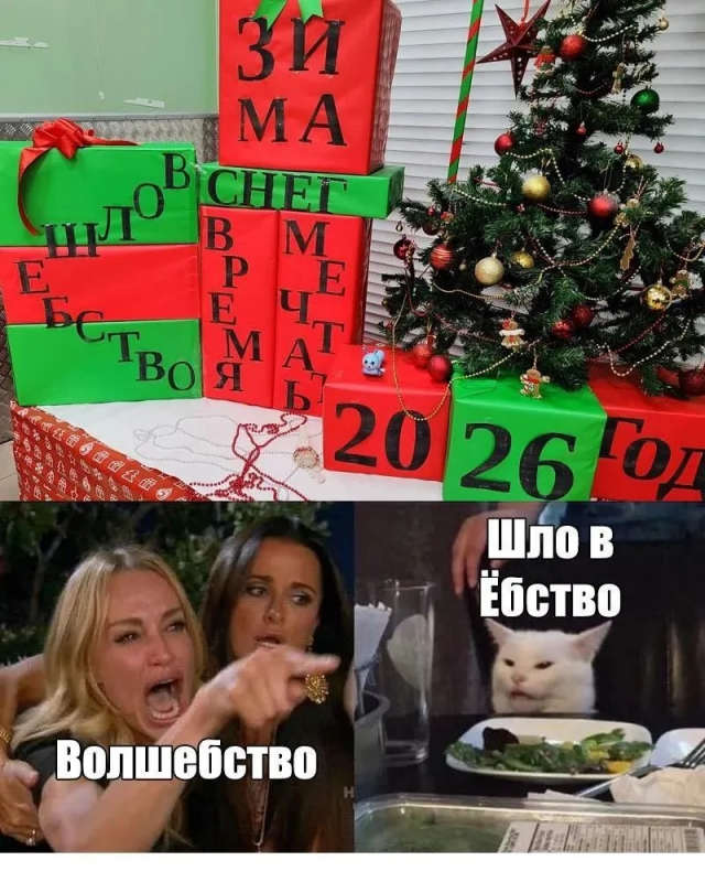 Забавные каламбуры и лингвошутки