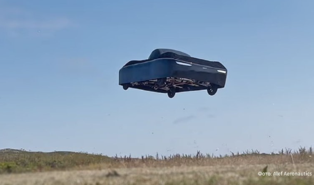 Летающий автомобиль