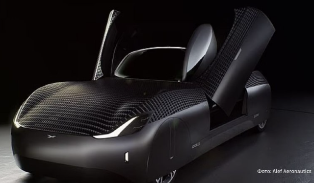 Летающий автомобиль