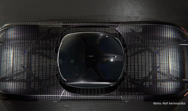 Летающий автомобиль