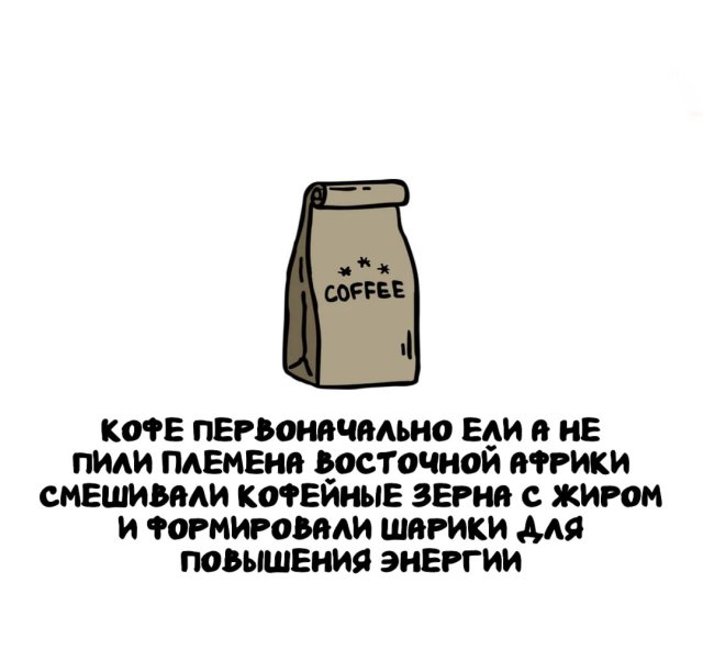 Интересные факты на все случаи жизни