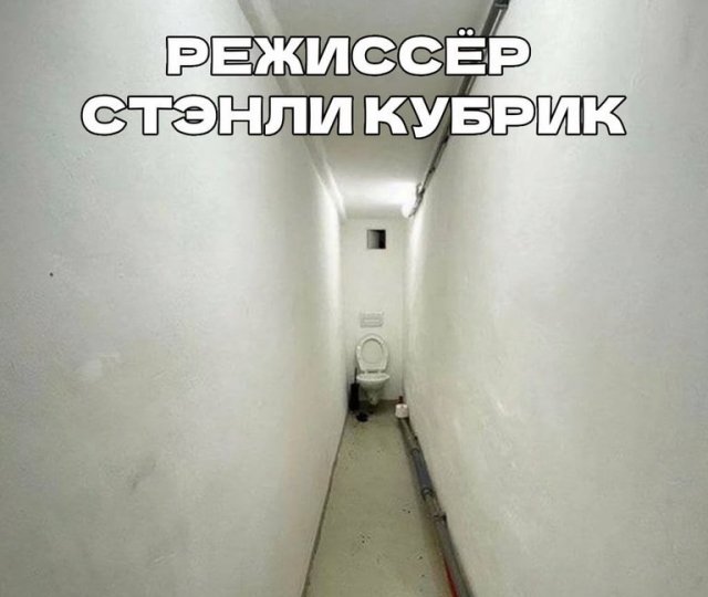 Угадай знаменитого режиссера по унитазу