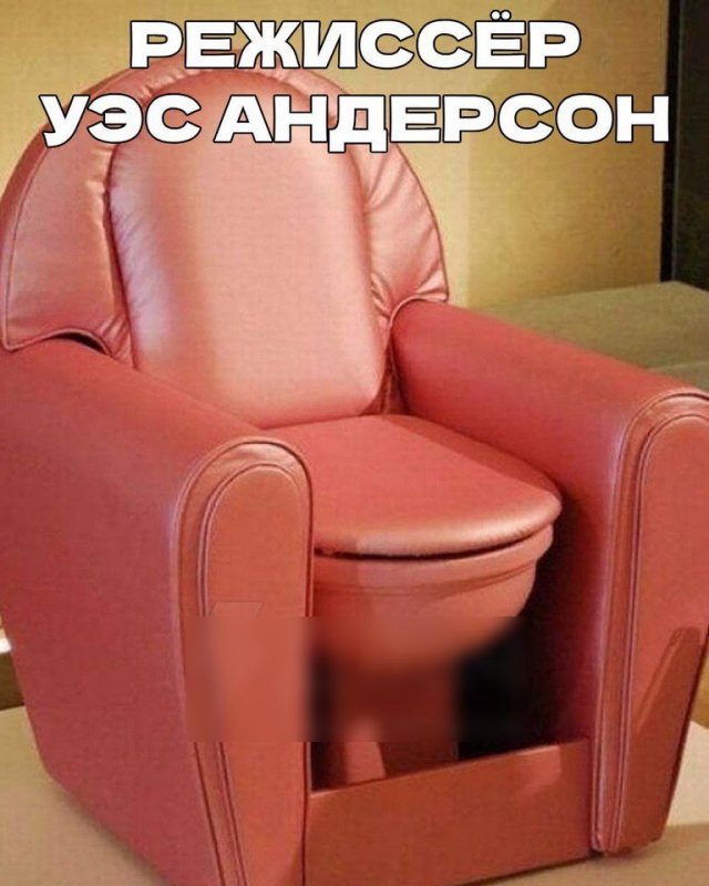 Угадай знаменитого режиссера по унитазу