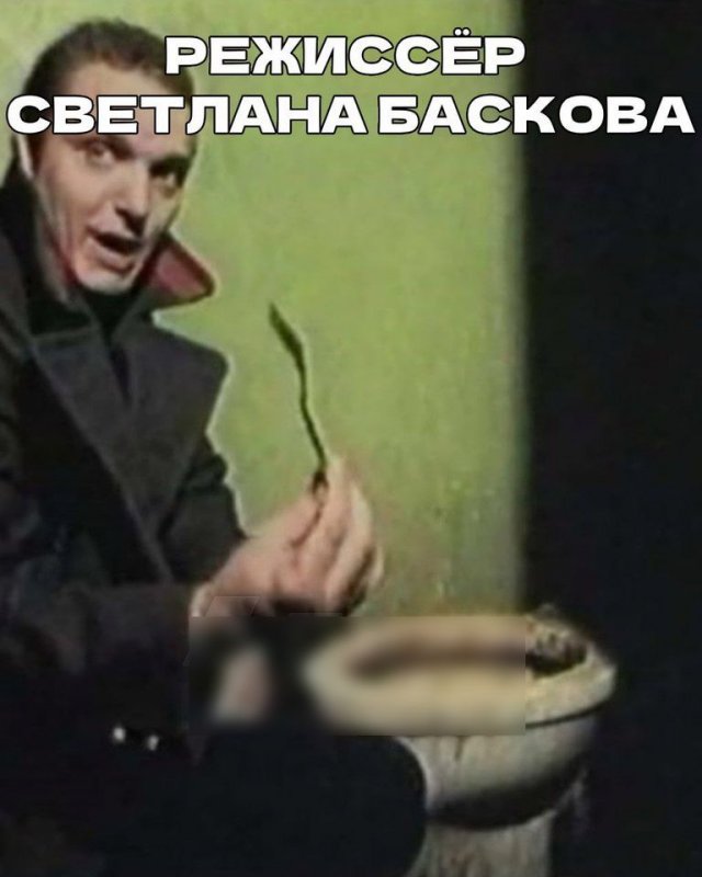 Угадай знаменитого режиссера по унитазу