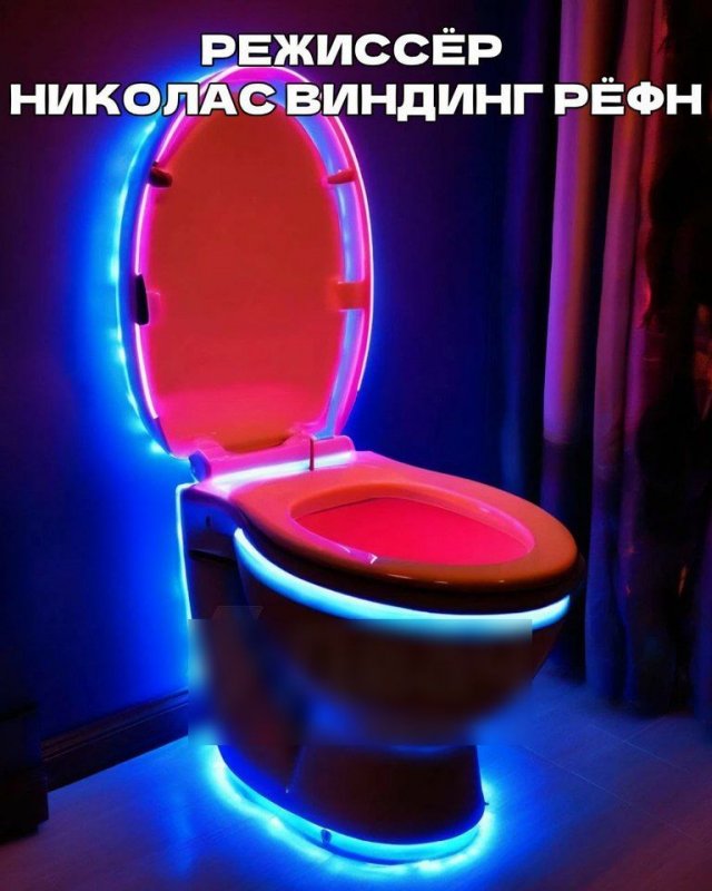 Угадай знаменитого режиссера по унитазу