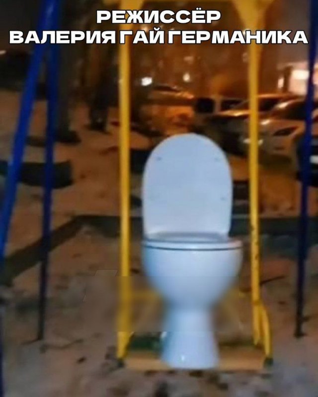 Угадай знаменитого режиссера по унитазу
