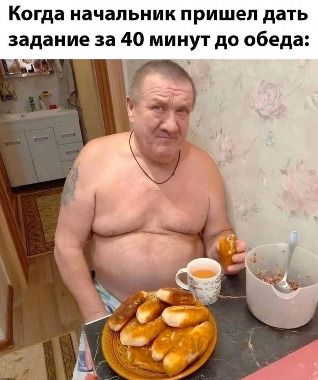 Лучшие шутки и мемы из Сети - 22.12.2025