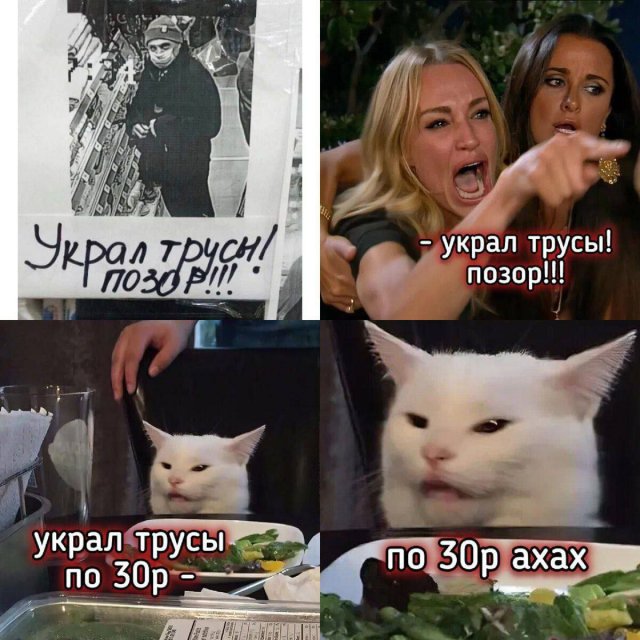 Лучшие шутки и мемы из Сети - 22.12.2025