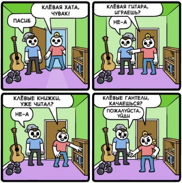 Лучшие шутки и мемы из Сети - 22.12.2025