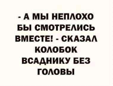 Лучшие шутки и мемы из Сети - 22.12.2025