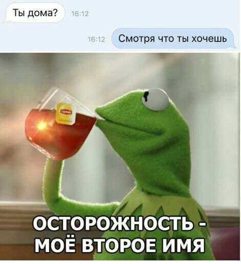 Лучшие шутки и мемы из Сети - 22.12.2025