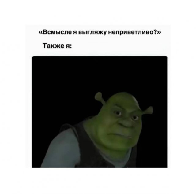 Смешные мемы - 23.12.2025