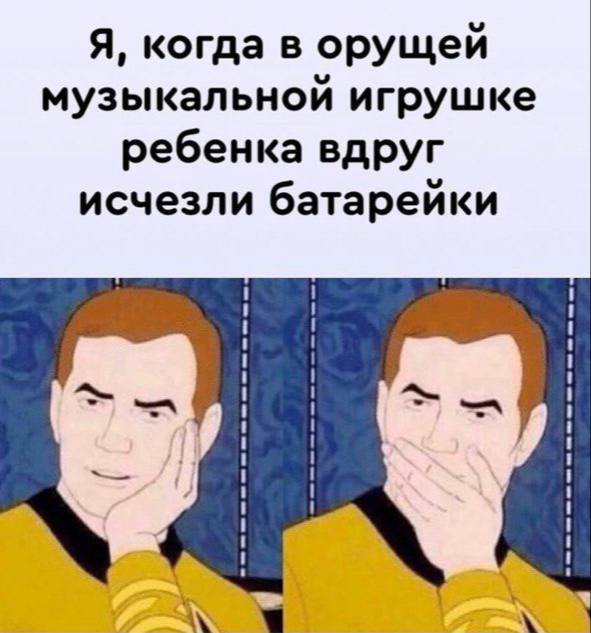 Смешные мемы - 23.12.2025