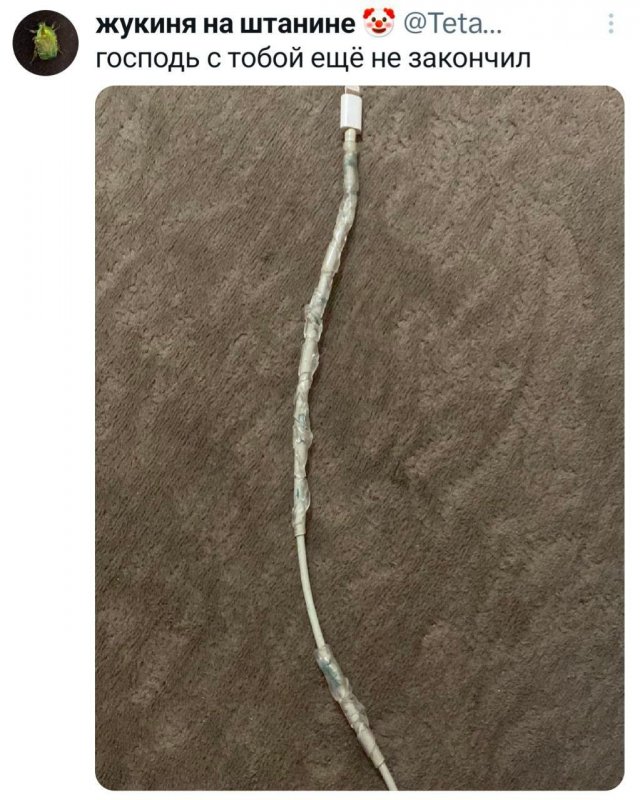 Подборка забавных твитов обо всем