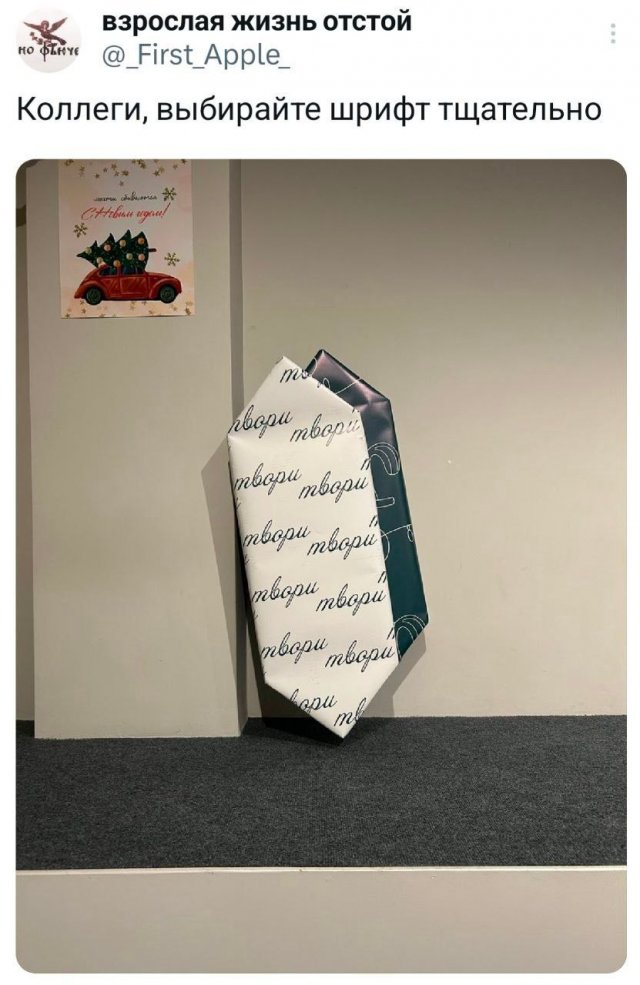 Подборка забавных твитов обо всем