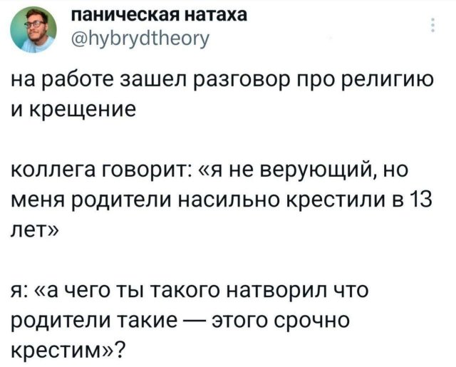 Подборка забавных твитов обо всем