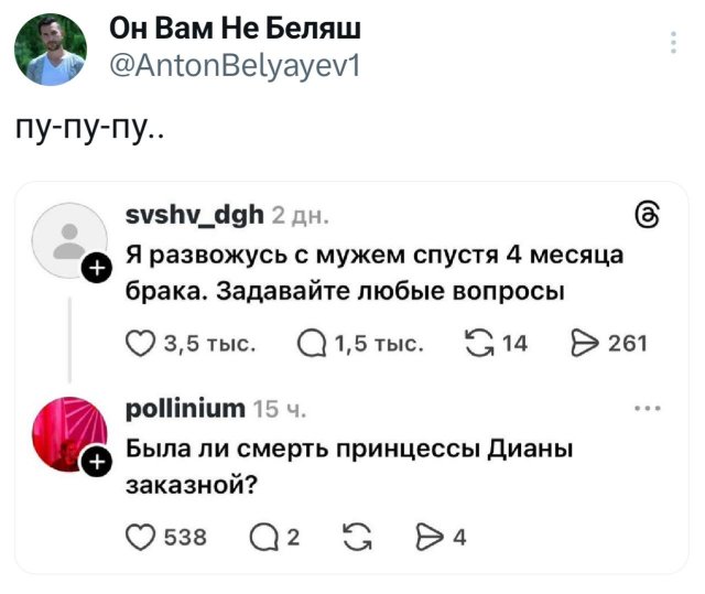 Подборка забавных твитов обо всем