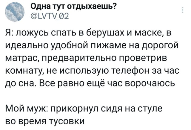 Подборка забавных твитов обо всем