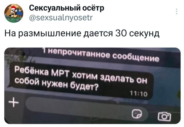 Подборка забавных твитов обо всем