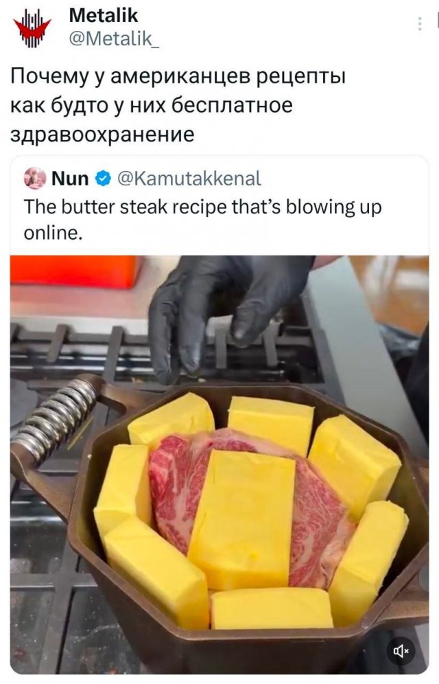 Подборка забавных твитов обо всем