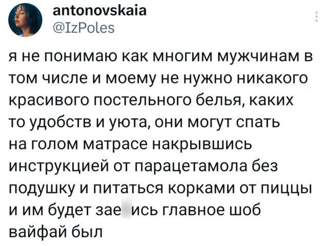Подборка забавных твитов обо всем
