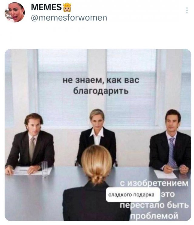 Подборка забавных твитов обо всем