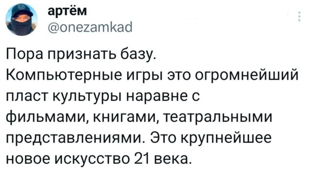 Подборка забавных твитов обо всем