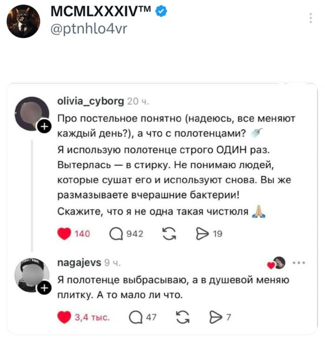 Подборка забавных твитов обо всем