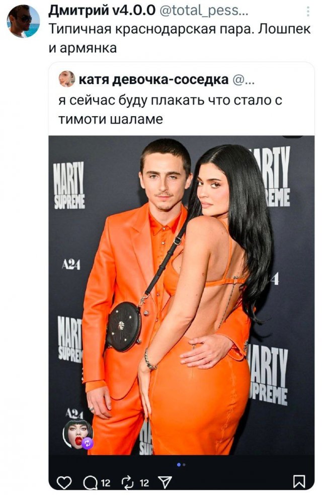 Подборка забавных твитов обо всем