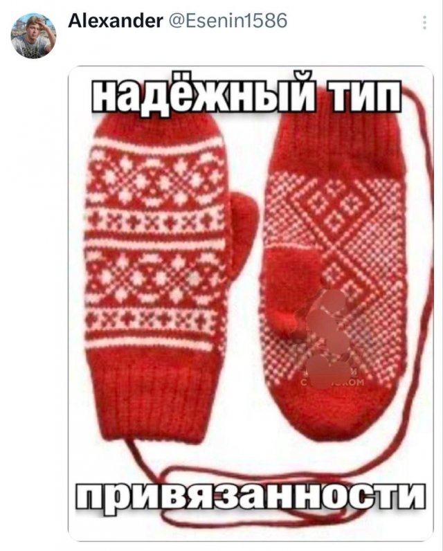 Подборка забавных твитов обо всем