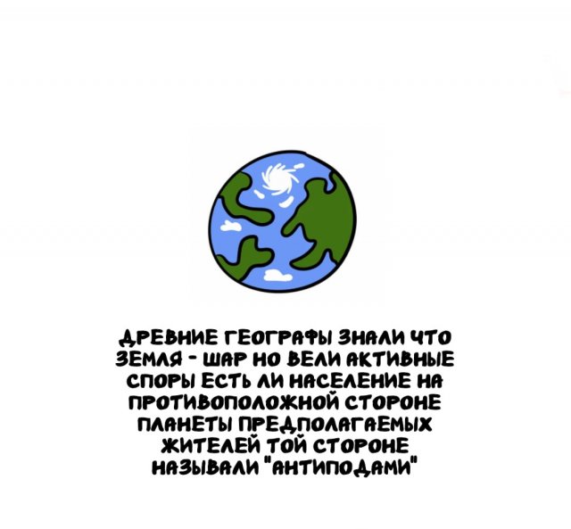 Интересные факты на все случаи жизни